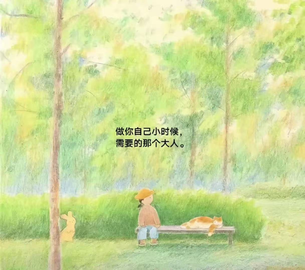 育儿